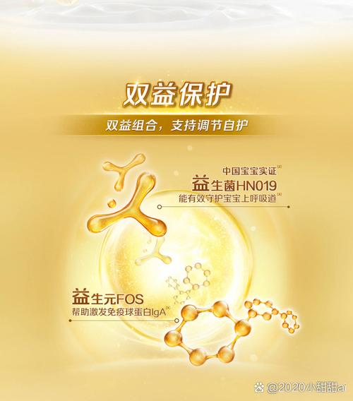 gos的作用与功效 gos的作用与功效