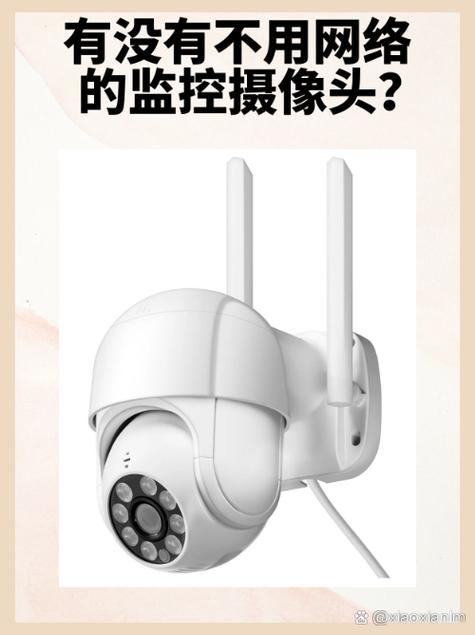 无线密码更改后监控摄像头连接不上截图2