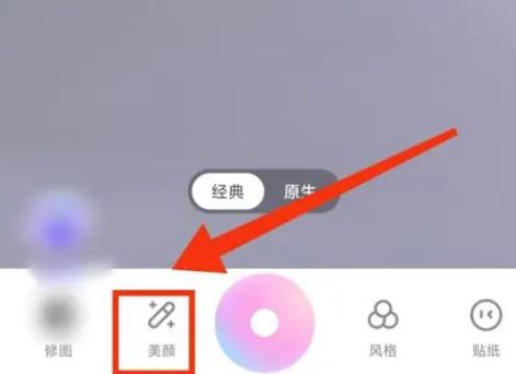 一甜相机安装截图2