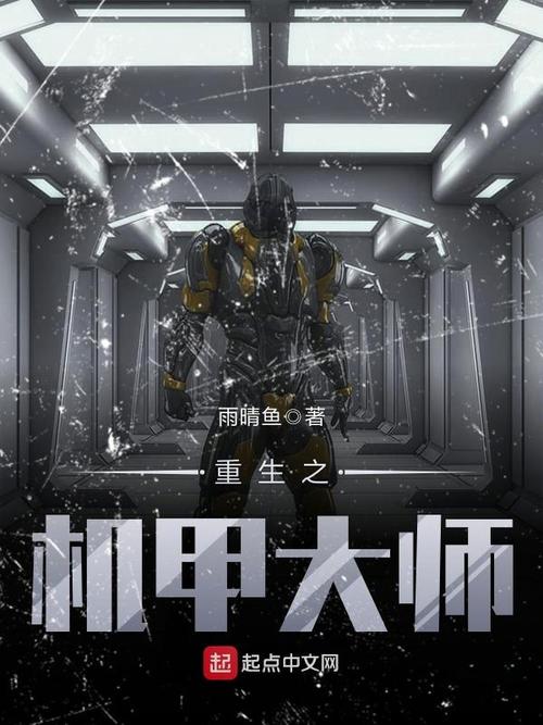大师兄重生后不再纠缠师尊攻