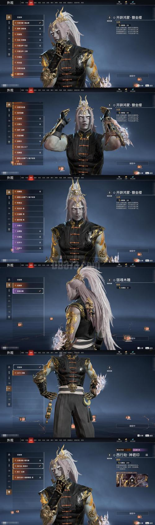 梦魇无归破解版青帝截图3