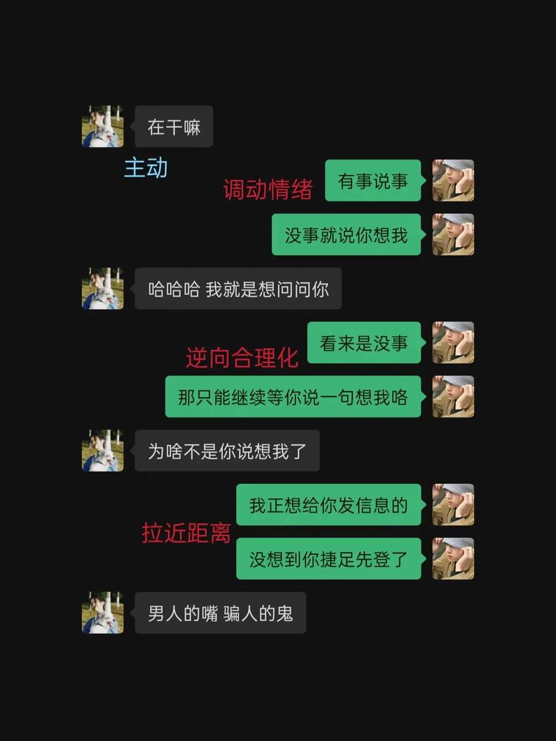 如何委婉的问对方有没有对象