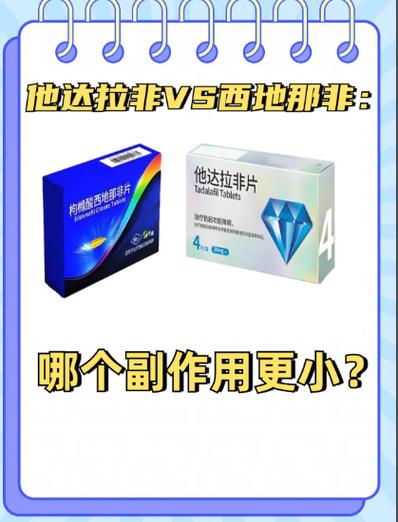 性药药效多久消失