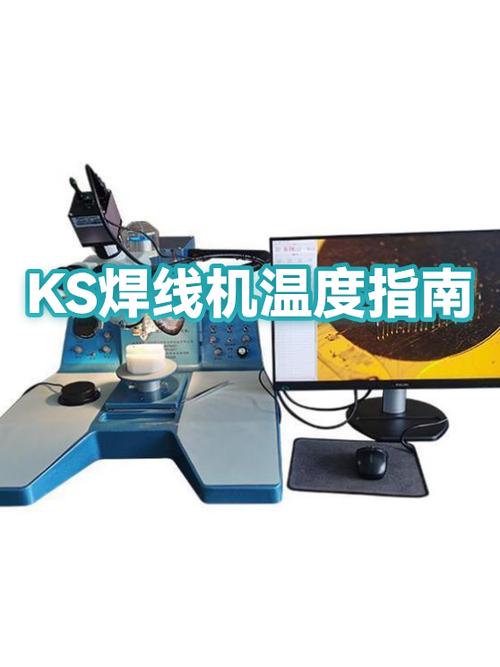 ks焊线机错误报警大全