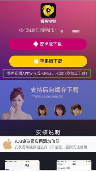 免费视频app在线观看在截图2