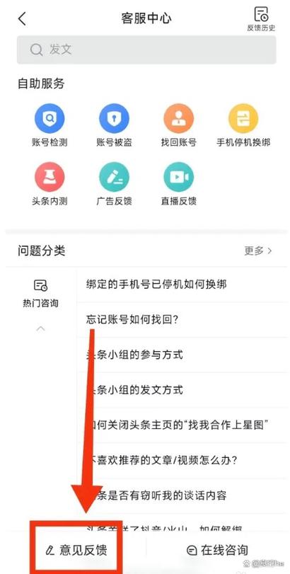 今日头条怎么转发到今日头条