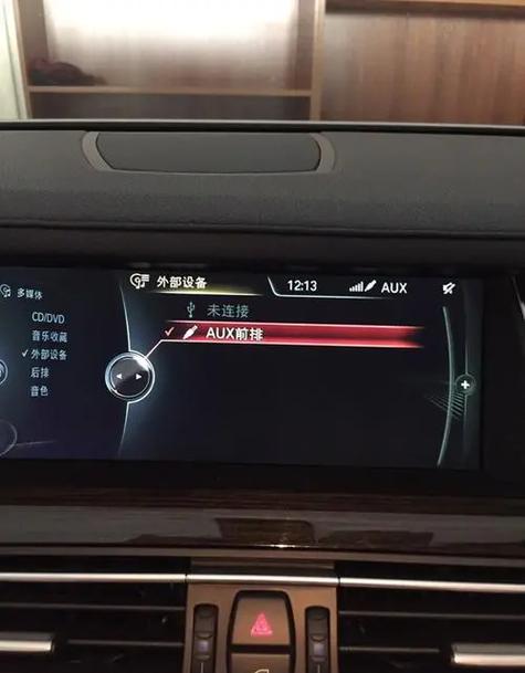 话筒连接蓝牙后没有声音