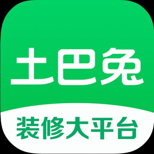 装潢软件哪个app好截图3