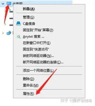 电脑通过啥软件看配置和型号截图3