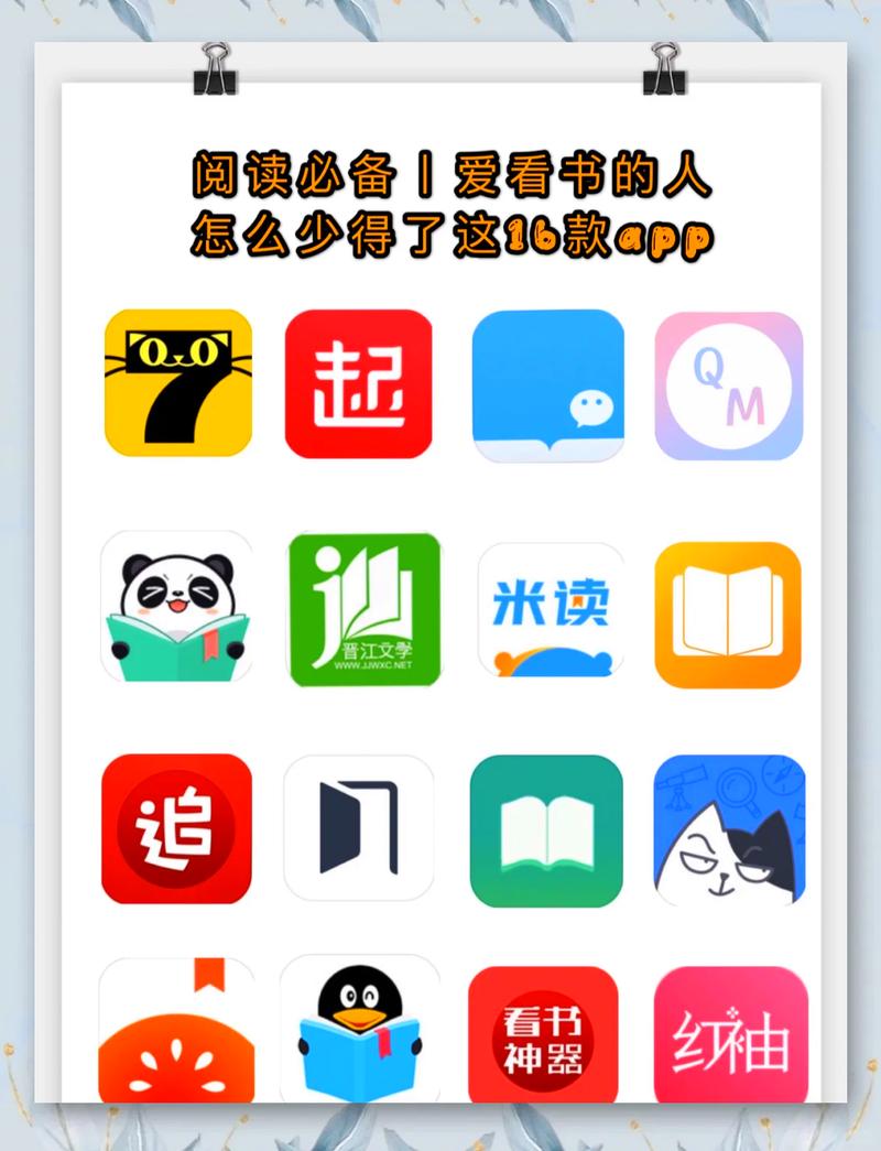 安卓读书旧版本永不升级