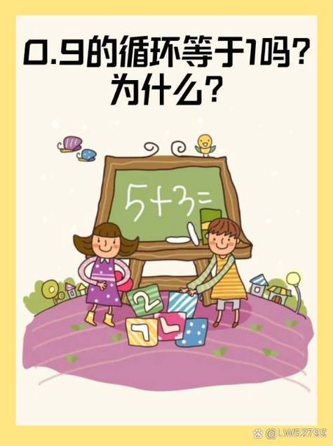 哥俩好数字是几 哥俩好数字是几