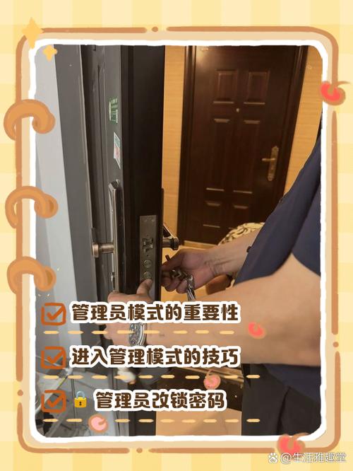 kehon进入管理员模式