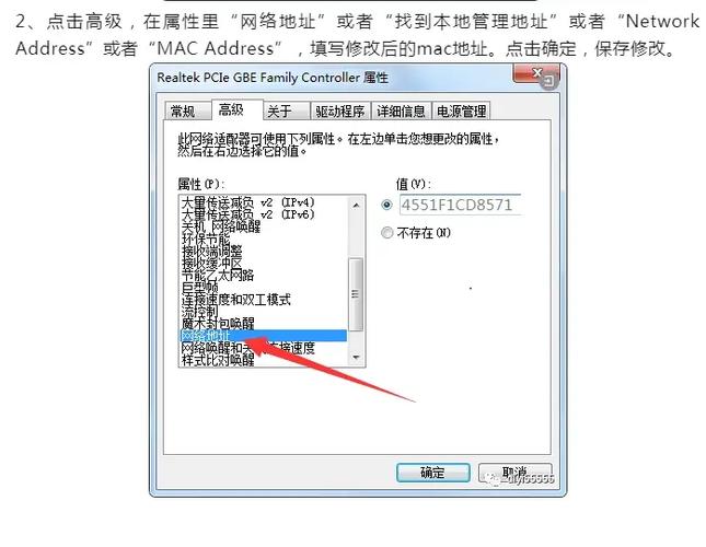 如何修改网卡名称 如何修改网卡名称