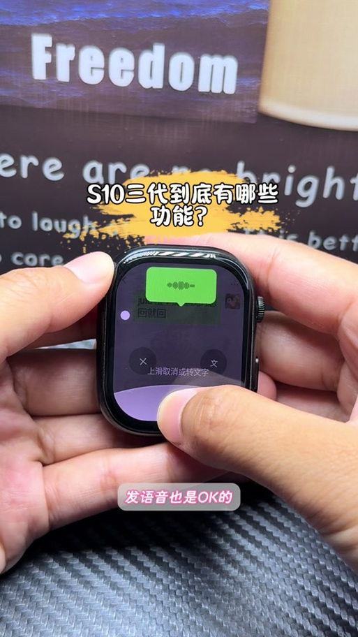 苹果手表可以自定义铃声吗截图2