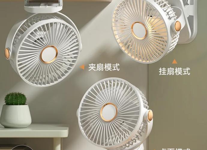 小米电风扇使用方法
