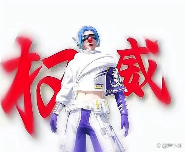 和平精英图片 头像