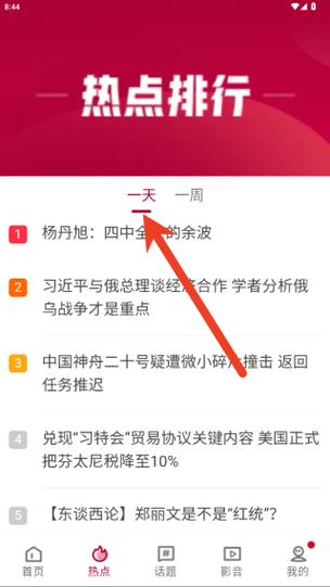 联合早报中文网首页官网