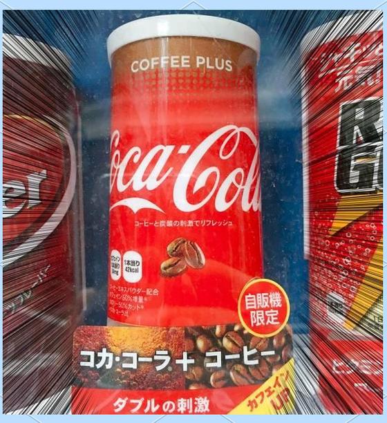 可口咖啡