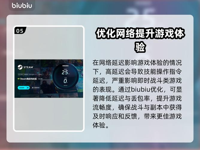 仙剑奇侠传6闪退