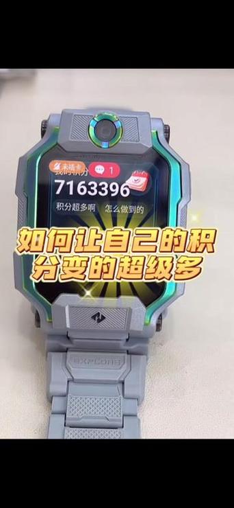 积分破解器无限积分版