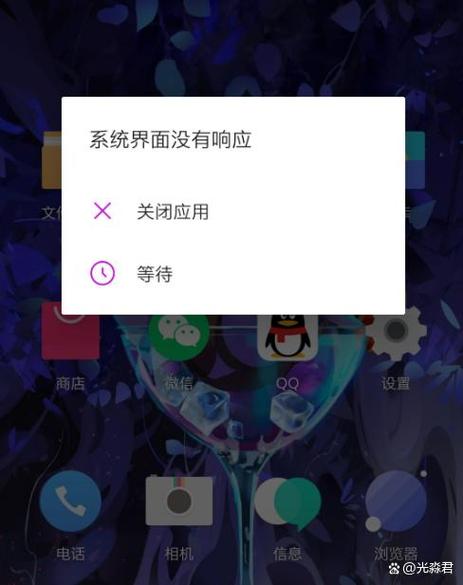手机有时卡顿怎么解决