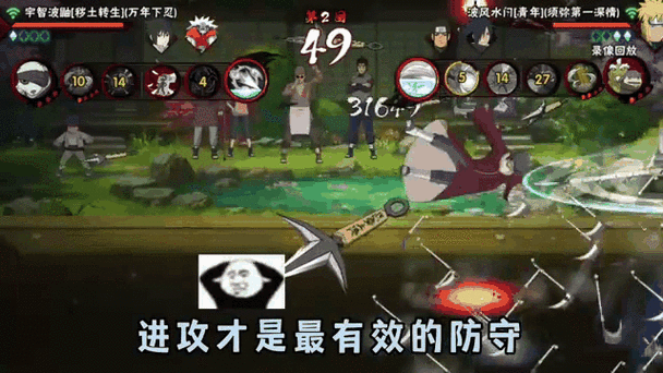 火影忍者手游破解版全忍者修改器截图3