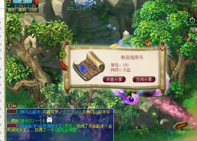 梦幻西游129跑环值不值
