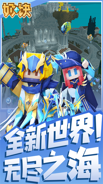 奶块软糖内购破解版 奶块软糖内购破解版