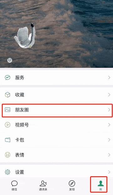 视频如何发微信朋友圈