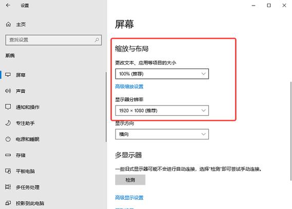 桌面其中一个图标变小了
