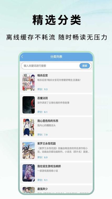 po18小说阅读器最新版