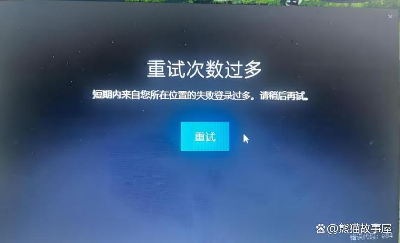 为什么登录过于频繁