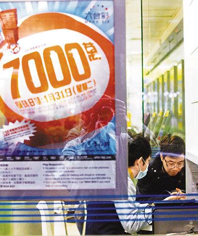 七彩网70002