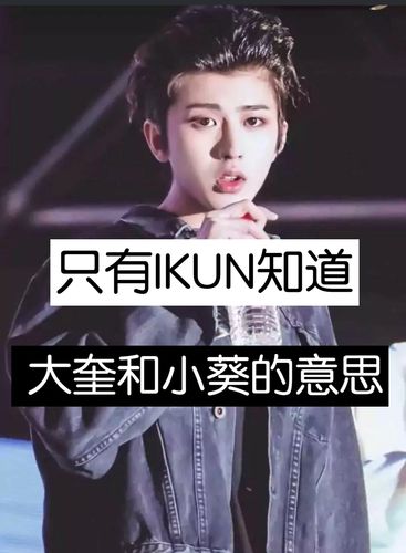 快手三个亲密宝座怎么弄截图3