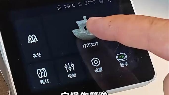 改变打印纸张方向的快捷键