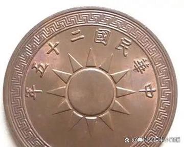 法币币币是什么意思