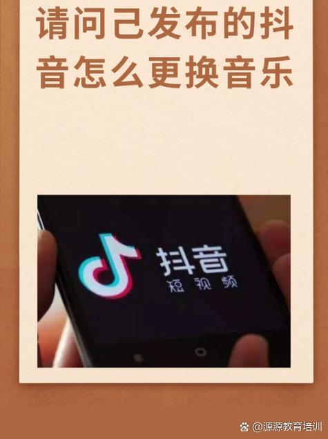 发出去的作品怎么改音乐