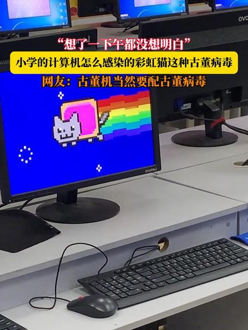 彩虹猫病毒代码