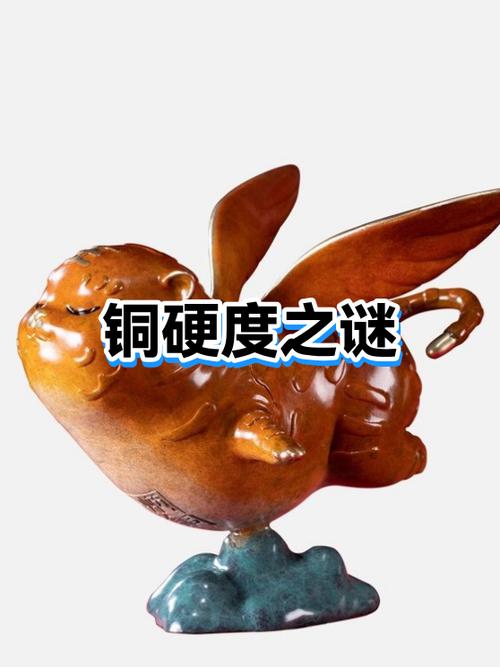 铜分几种哪种铜最贵