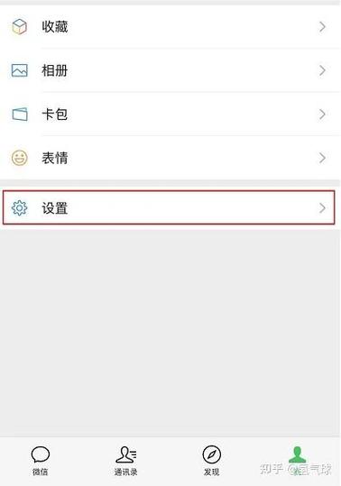 一个手机号码怎么弄到另一个手机上