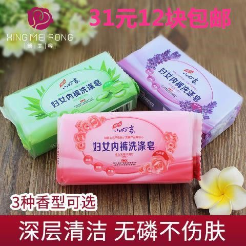 肥皂女是什么意思