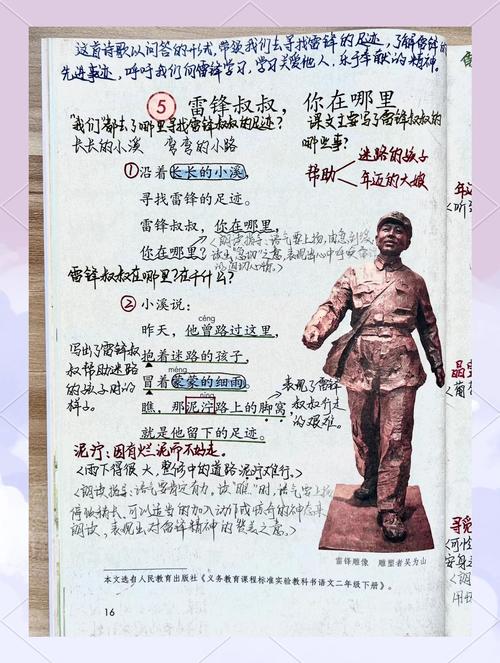 王者荣耀扔老婆的是哪个英雄