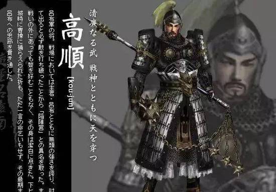 高顺和张辽谁厉害