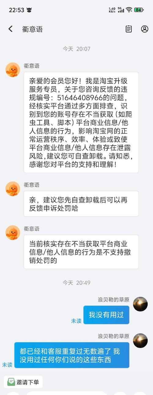 饿百商家怎么登陆不上