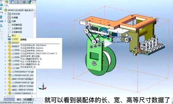 sw怎么测质量截图1