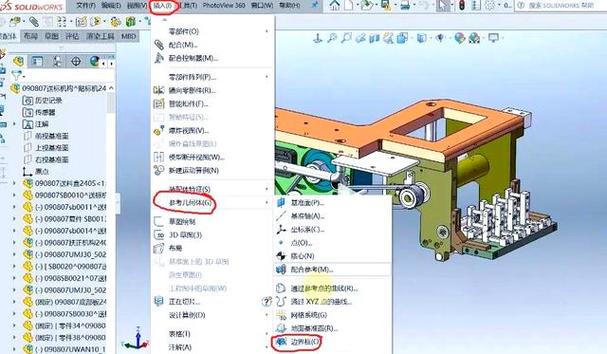 sw怎么测质量截图2