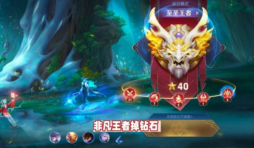 王者钻石跟王者能排位吗