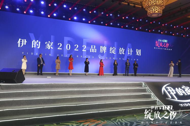 伊的家oa官网入口