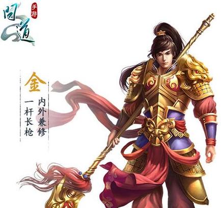 手游问道玩什么职业好