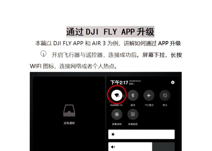 康佳电视固件升级方法